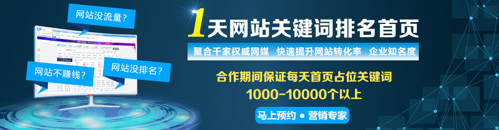 广宁百度竞价开户